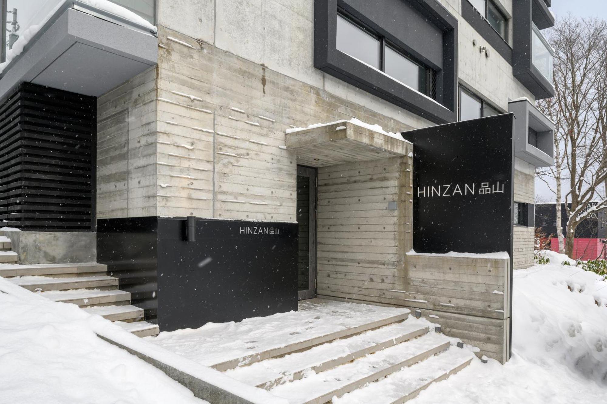 Апарт отель Hinzan Куттян Экстерьер фото